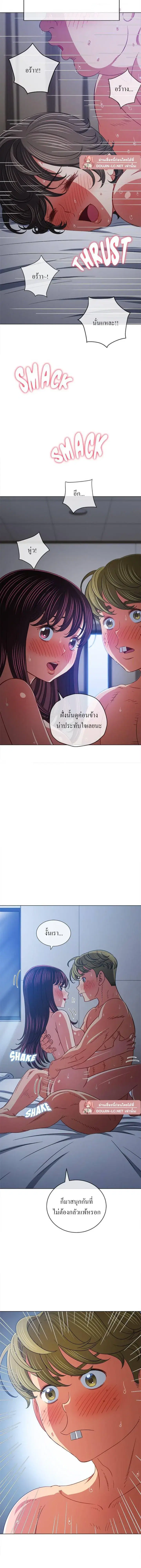 My High School Bully ตอนที่ 158 — page 13 of 19