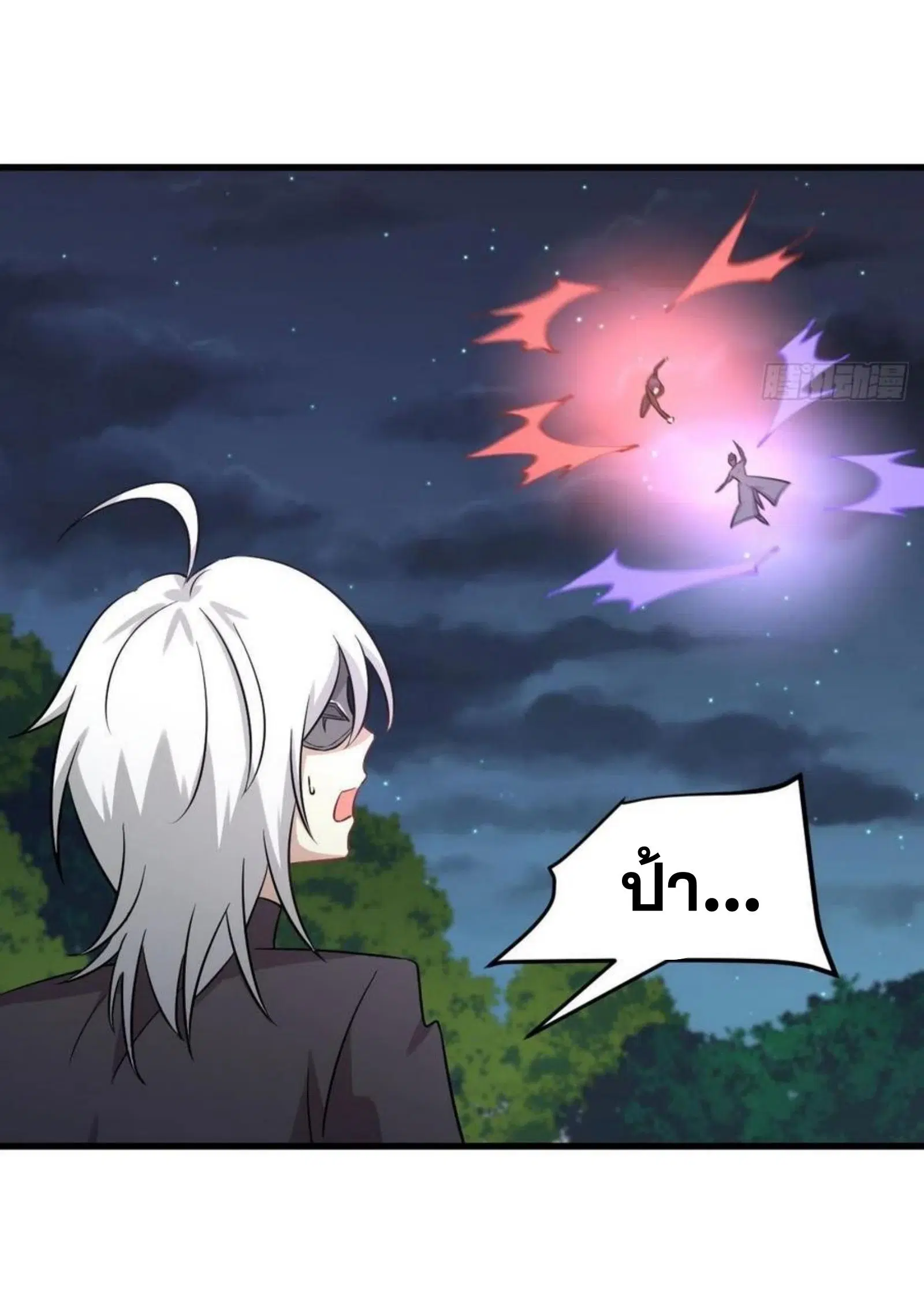 Immortal Swordsman in the Reverse World ตอนที่ 149 — page 30 of 34