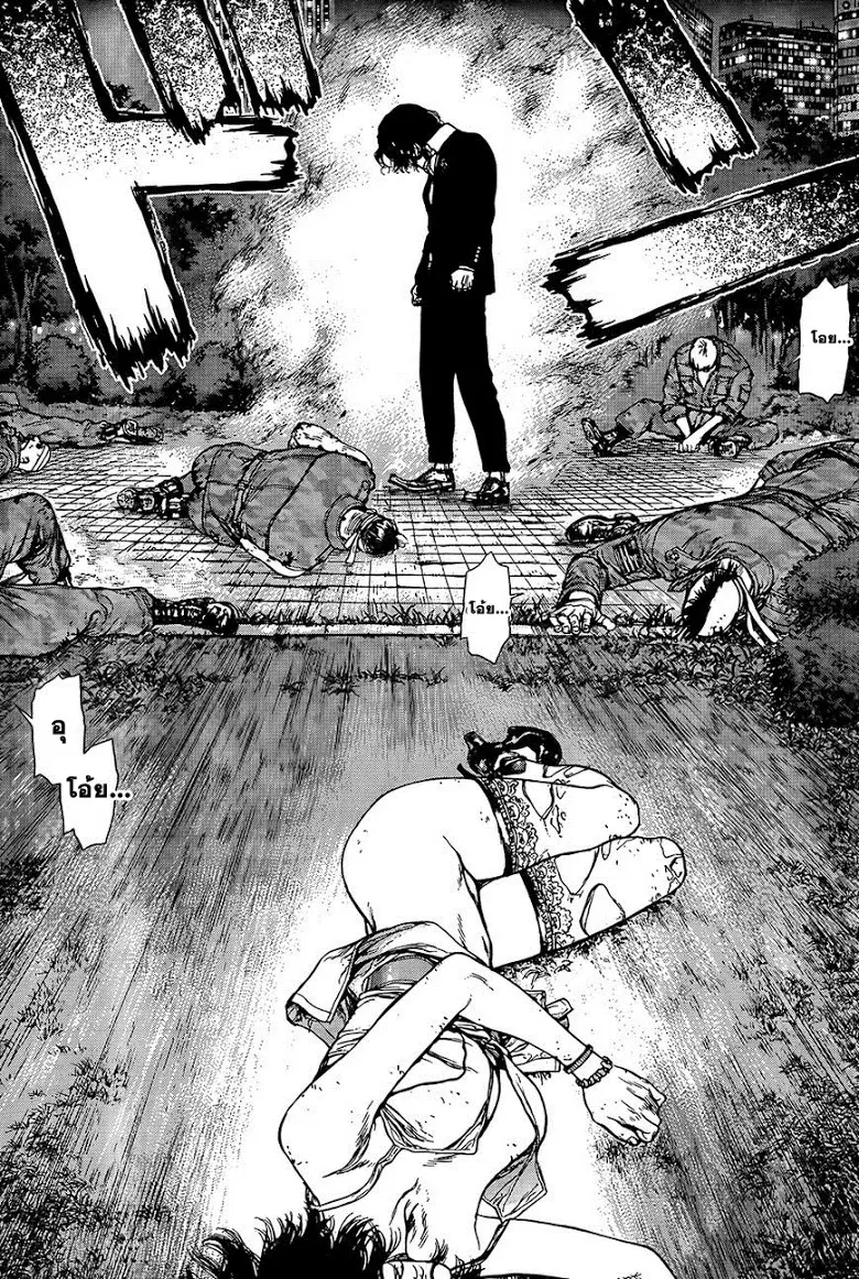 Sun-ken Rock ตอนที่ 127 — page 18 of 27