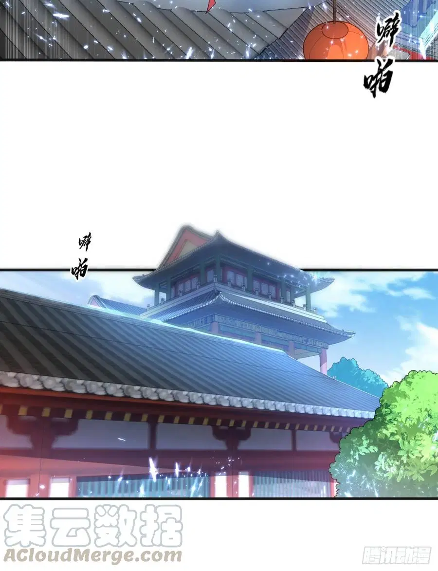 Wu Ni ตอนที่ 60 — page 12 of 38