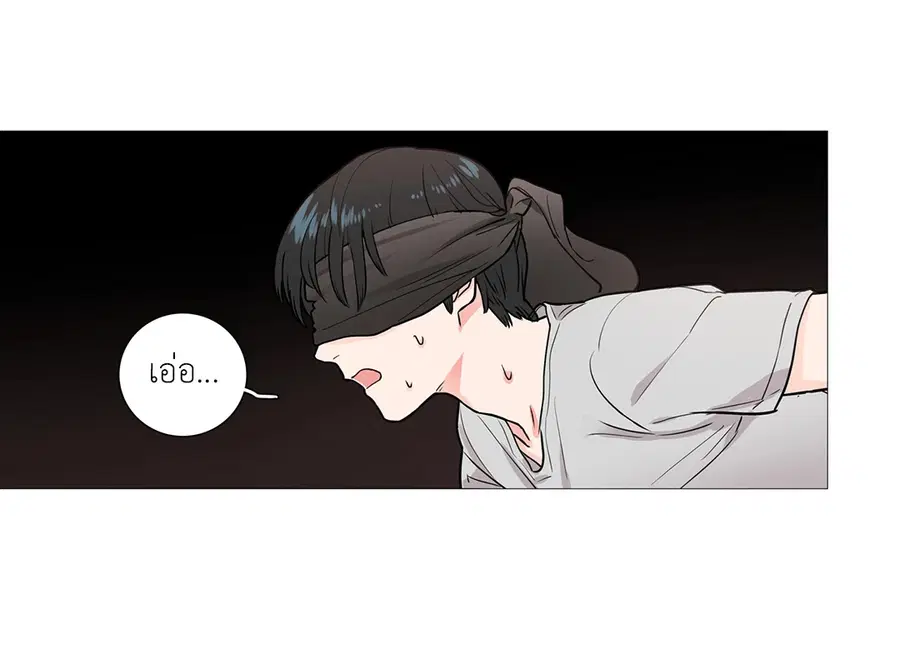 Sadistic Beauty ตอนที่ 6 — page 35 of 44