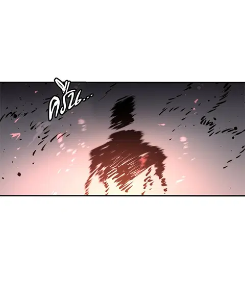 The Player ตอนที่ 15 — page 37 of 85