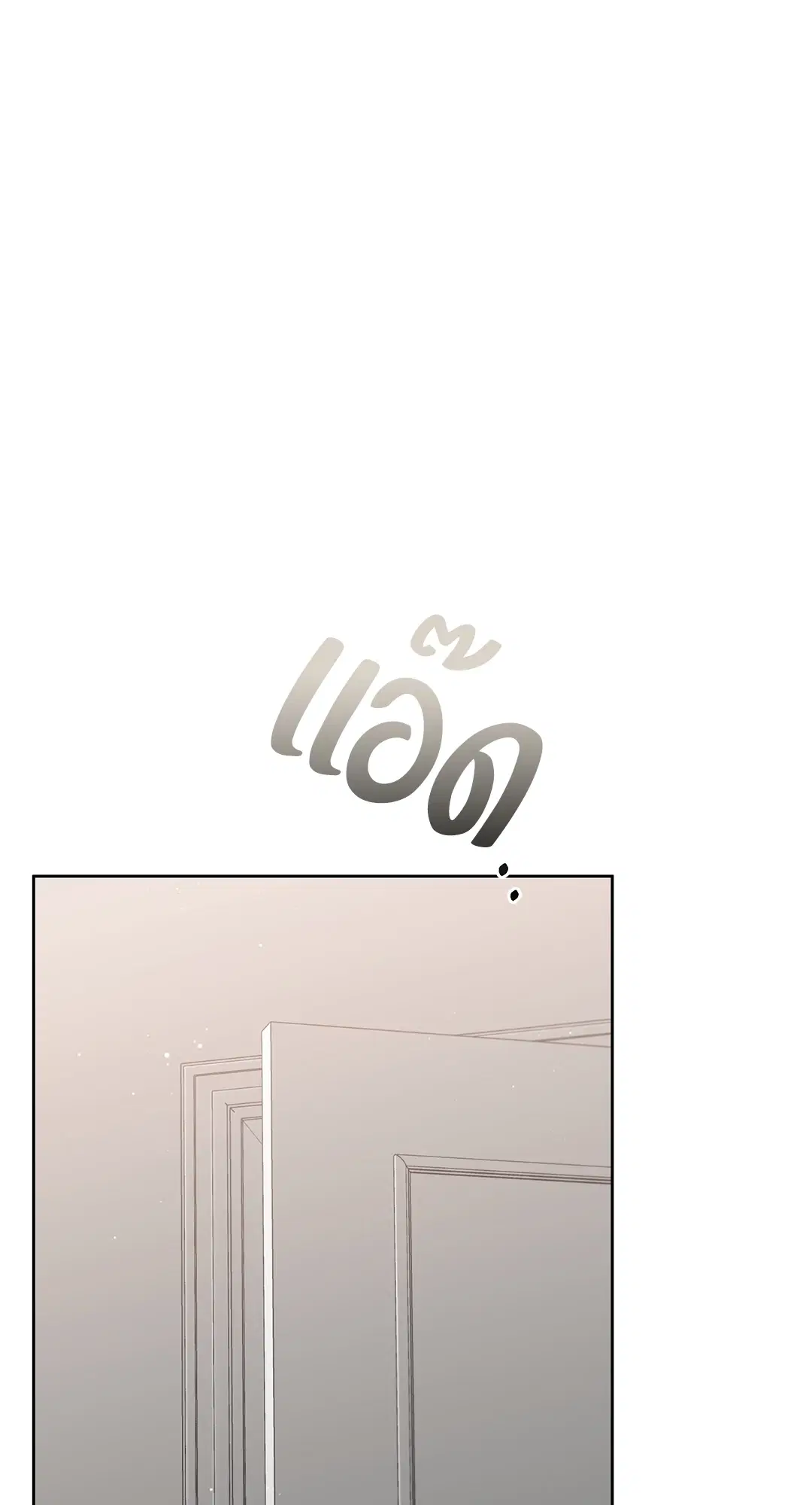 Roses and Champagne ตอนที่ 52.14 — page 28 of 99