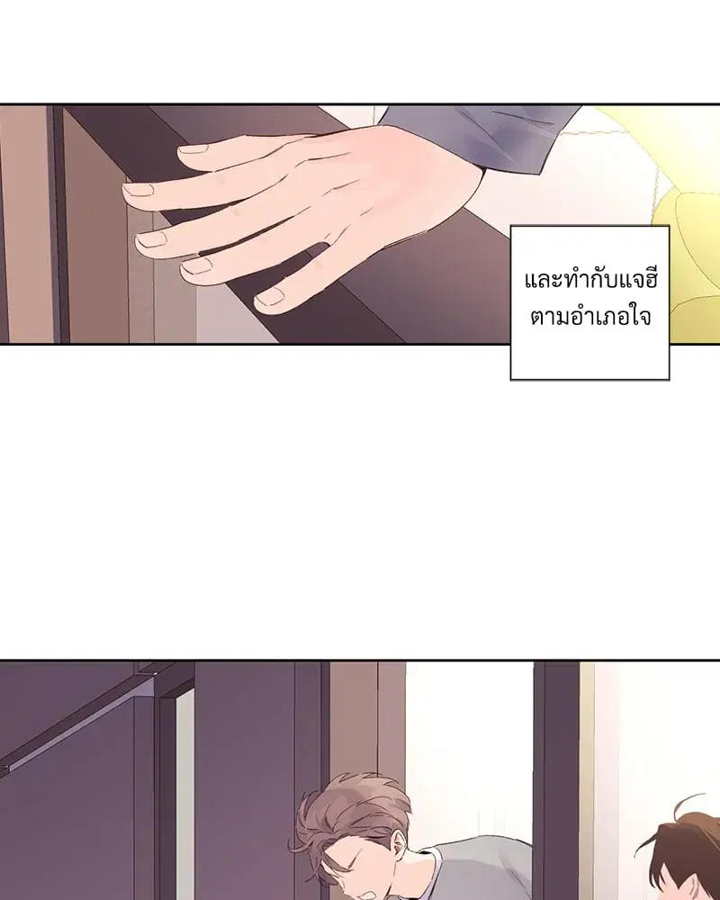 4 Week Lovers ตอนที่ 100 — page 11 of 61