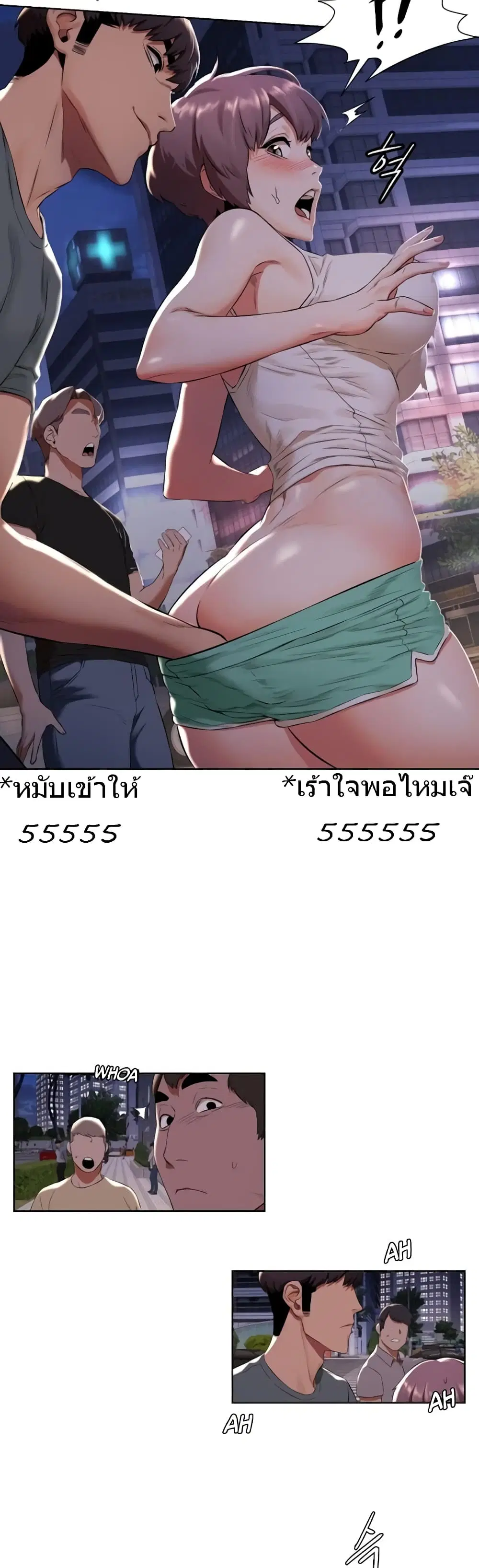 Silent War ตอนที่ 94 — page 26 of 28