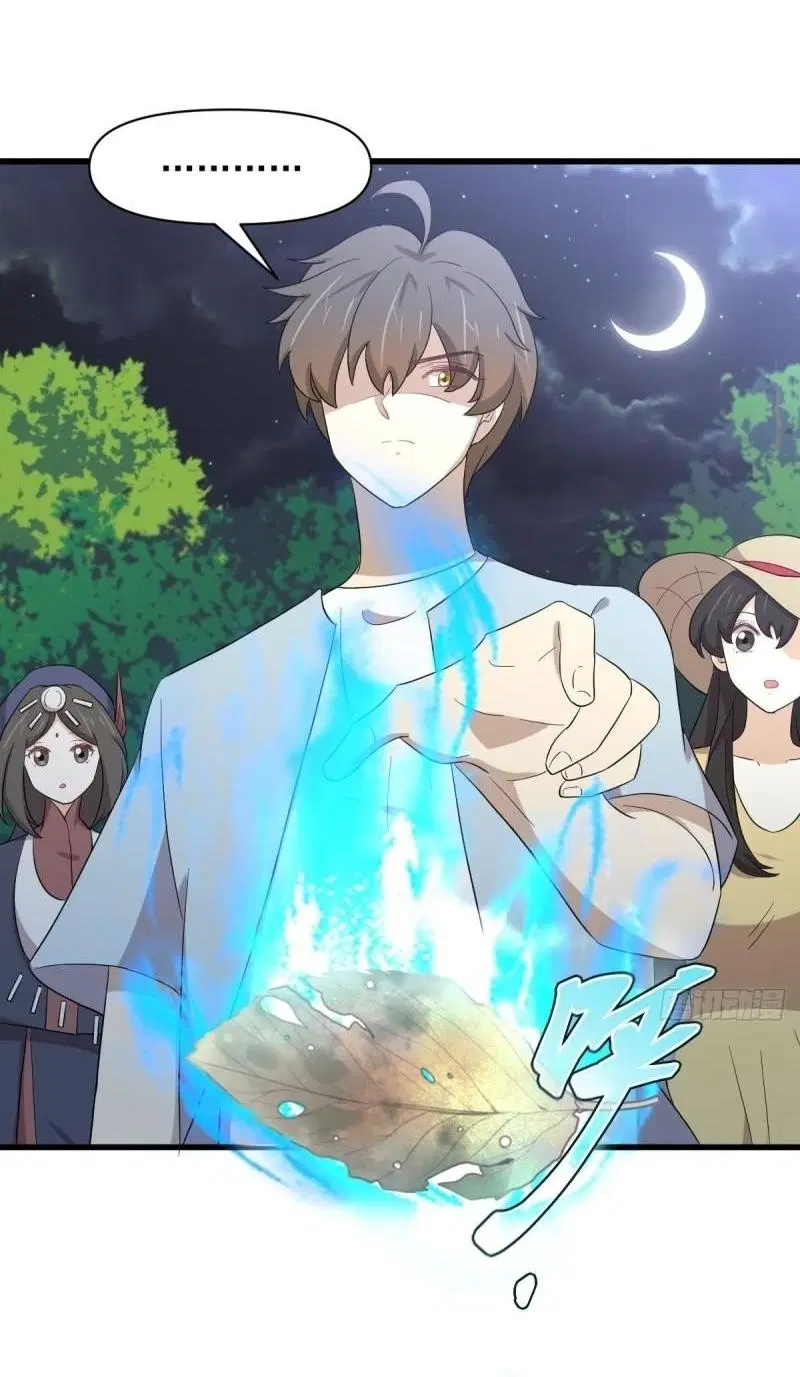Immortal Swordsman in the Reverse World ตอนที่ 354 — page 8 of 52