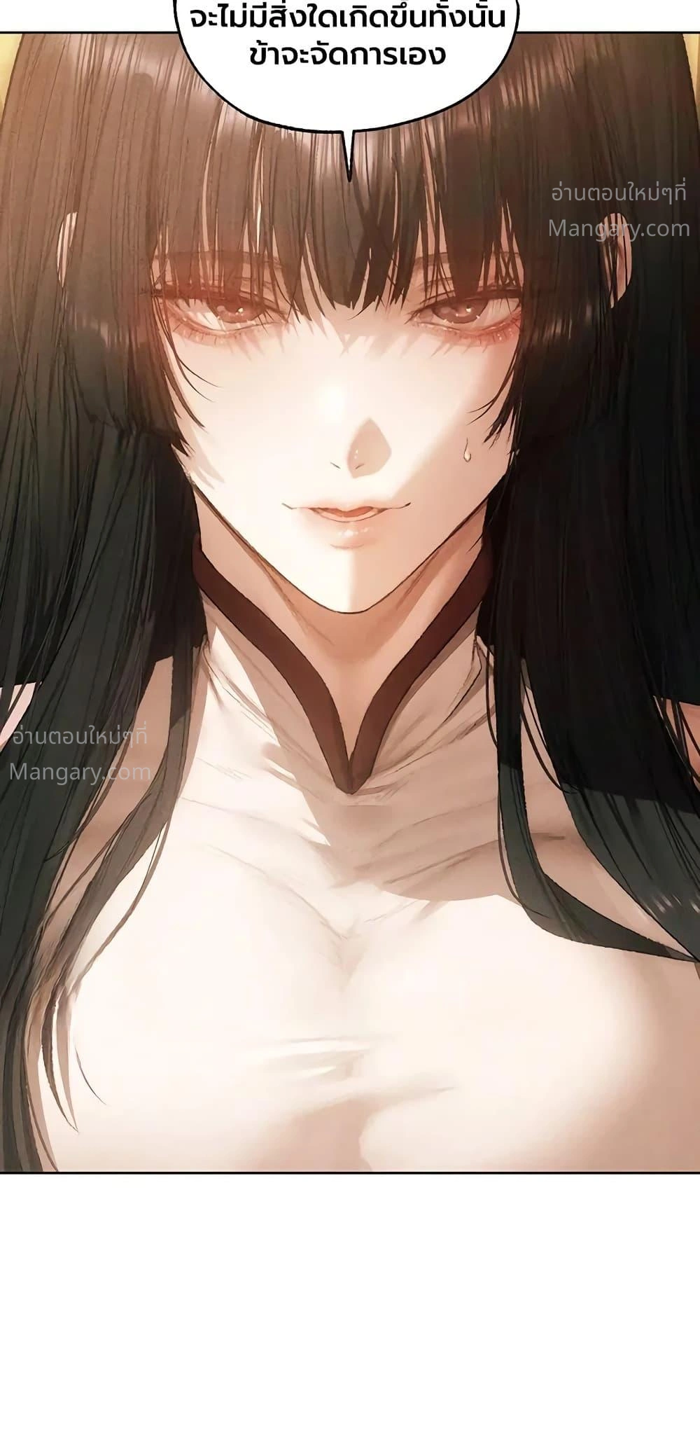 Milf Hunting in Another World ตอนที่ 134 — page 22 of 50