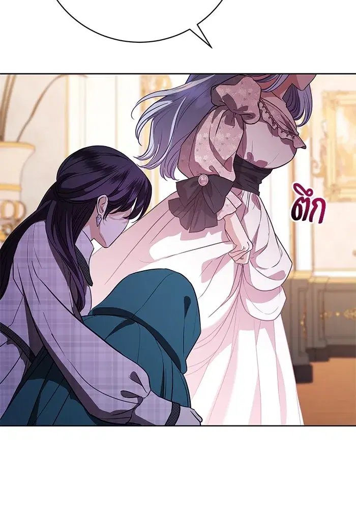 To My Husband’s Mistress ตอนที่ 60 — page 61 of 99
