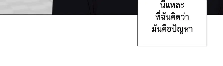 A Man of Virtue ตอนที่ 53 — page 36 of 53
