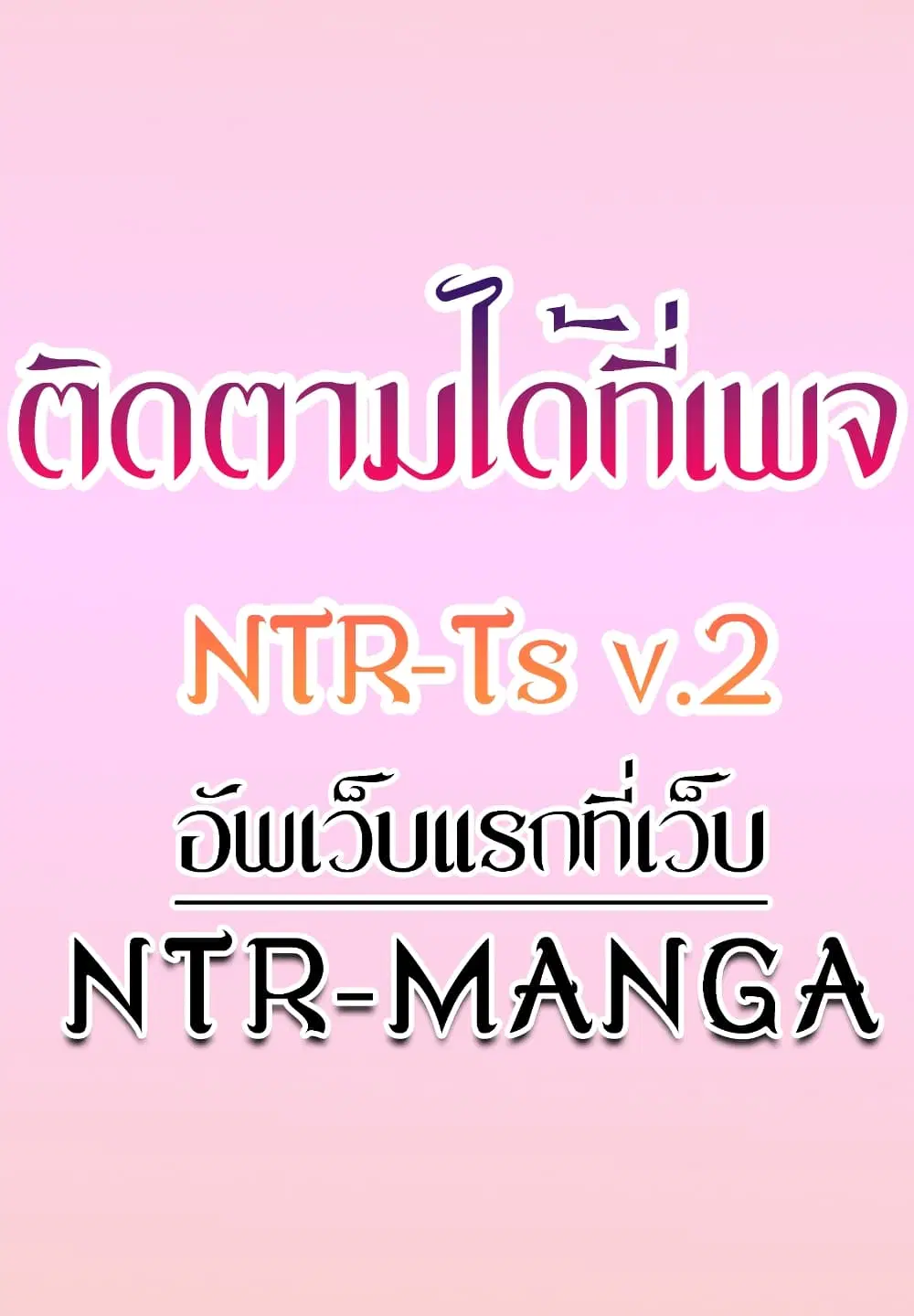 Perfect Half ตอนที่ 194 — page 1 of 31