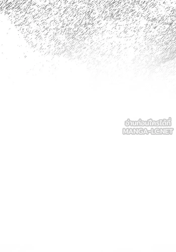 One Husband is Enough – เกมรักจับสามี ตอนที่ 44 — page 120 of 155