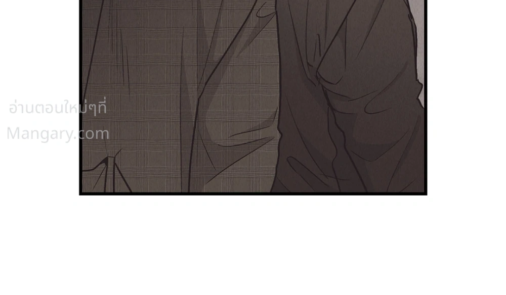 PAYBACK ตอนที่ 96 — page 47 of 92