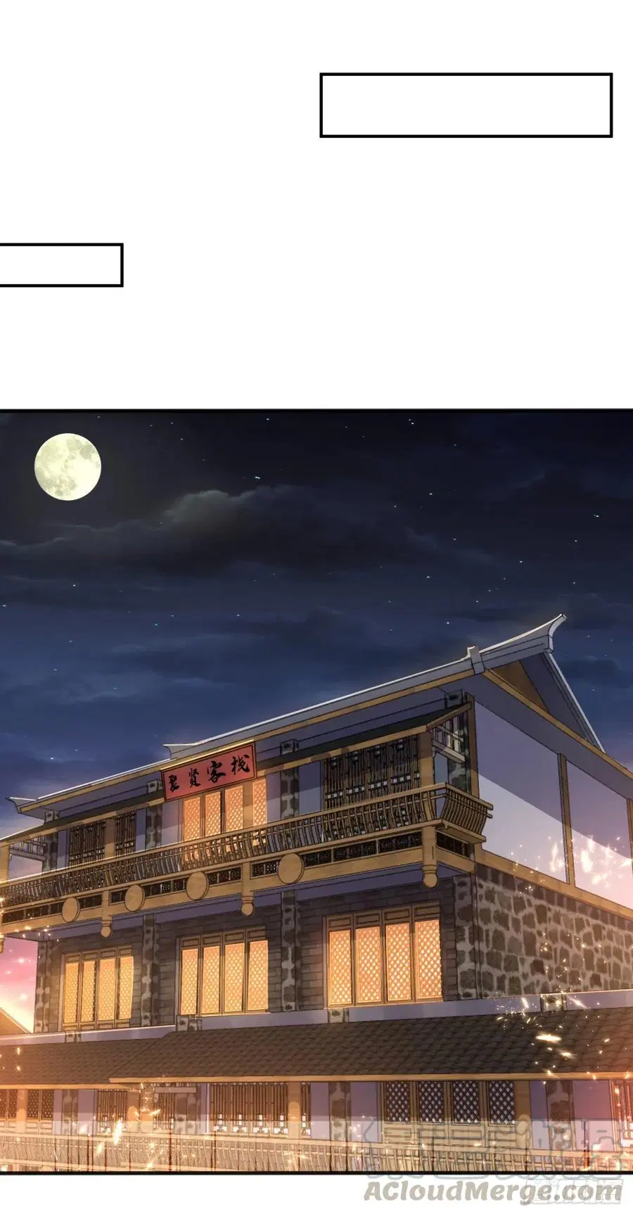 Wu Ni ตอนที่ 63 — page 15 of 42