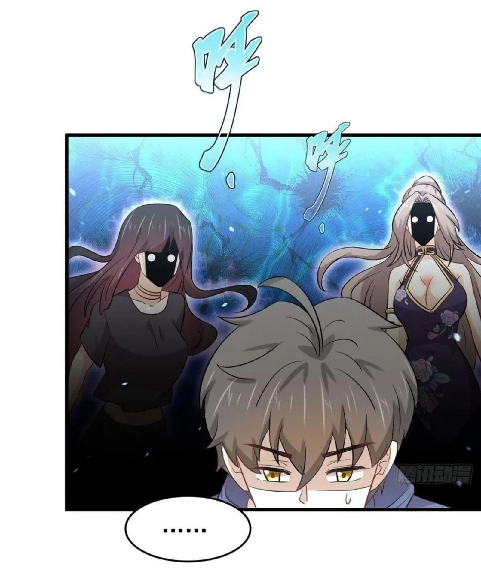 Immortal Swordsman in the Reverse World ตอนที่ 189 — page 28 of 33