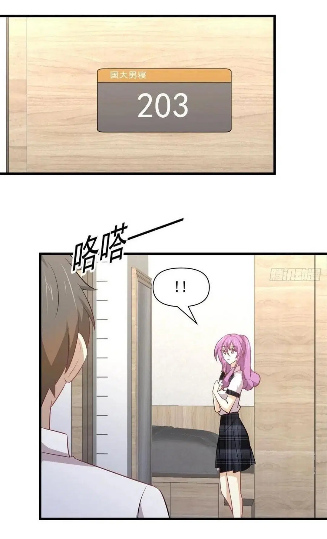 Immortal Swordsman in the Reverse World ตอนที่ 233 — page 16 of 47