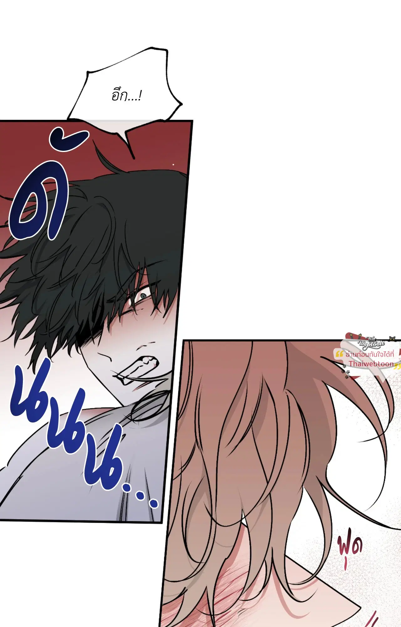 Low Tide in Twilight ตอนที่ 113 — page 22 of 78