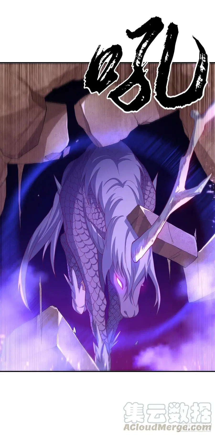 Wu Ni ตอนที่ 131 — page 15 of 35