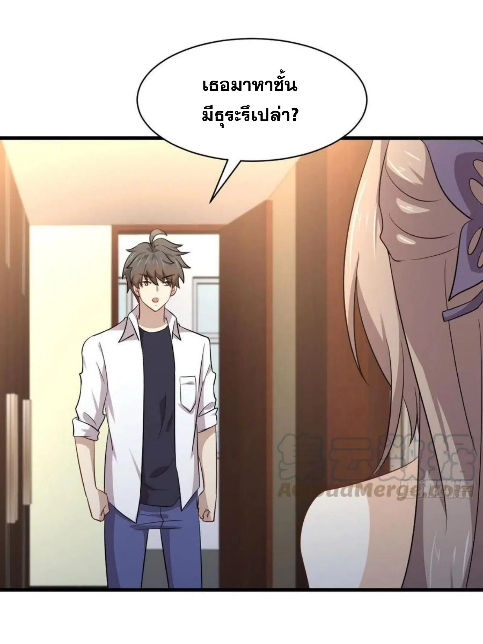 Immortal Swordsman in the Reverse World ตอนที่ 174 — page 20 of 33