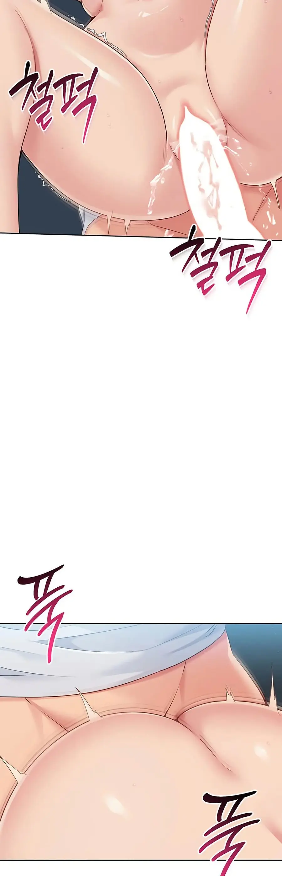 Set Up ตอนที่ 43 — page 21 of 51