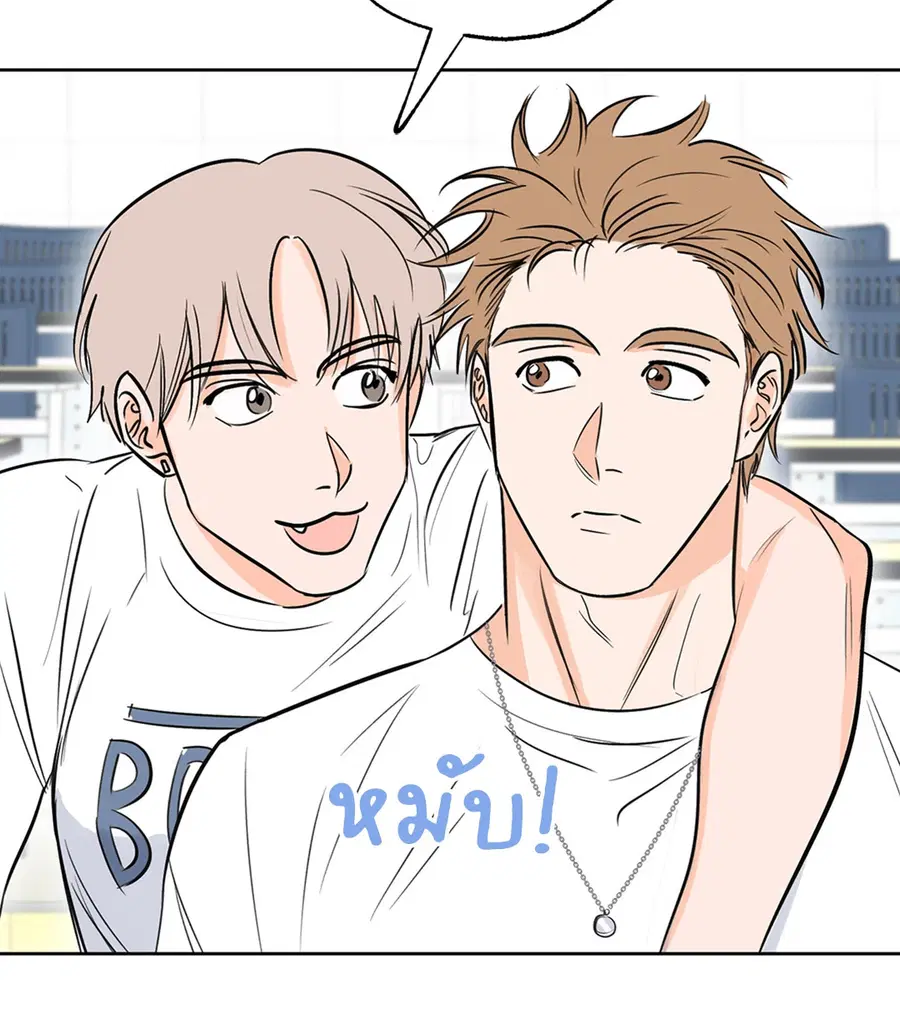 Lucky Paradise ตอนที่ 8 — page 28 of 62