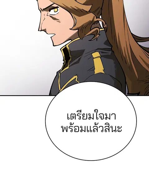 The Player ตอนที่ 22 — page 32 of 108