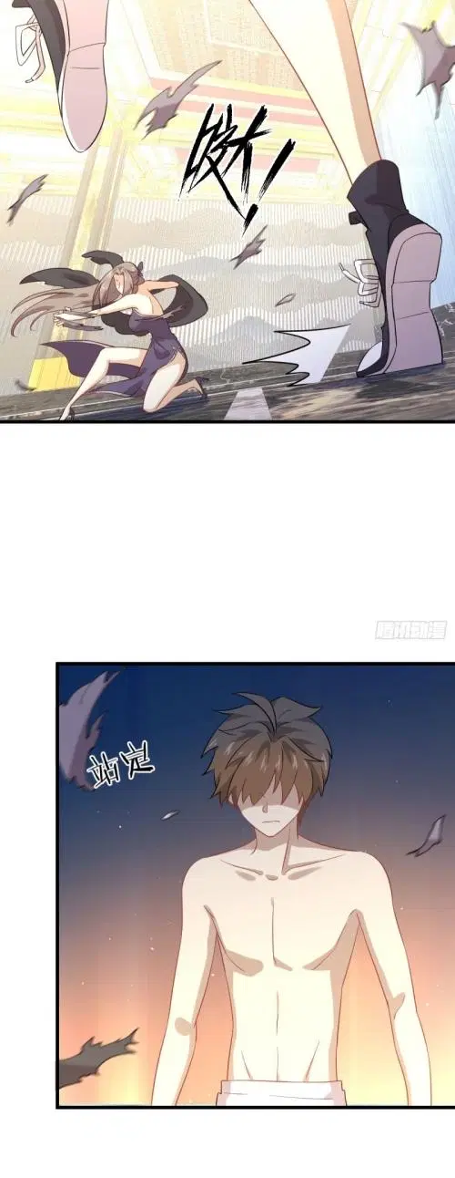Immortal Swordsman in the Reverse World ตอนที่ 98 — page 24 of 38