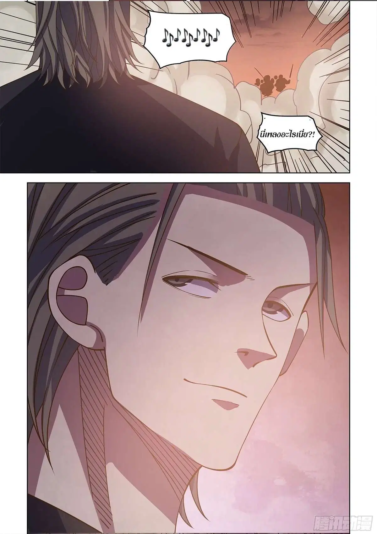 The Last Human ตอนที่ 431 — page 18 of 18