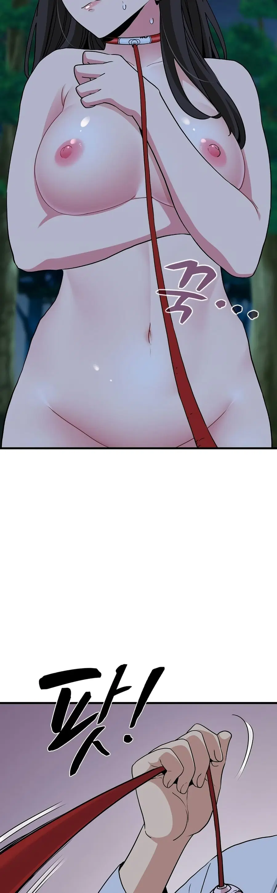 The Turning Point ตอนที่ 52 — page 5 of 60