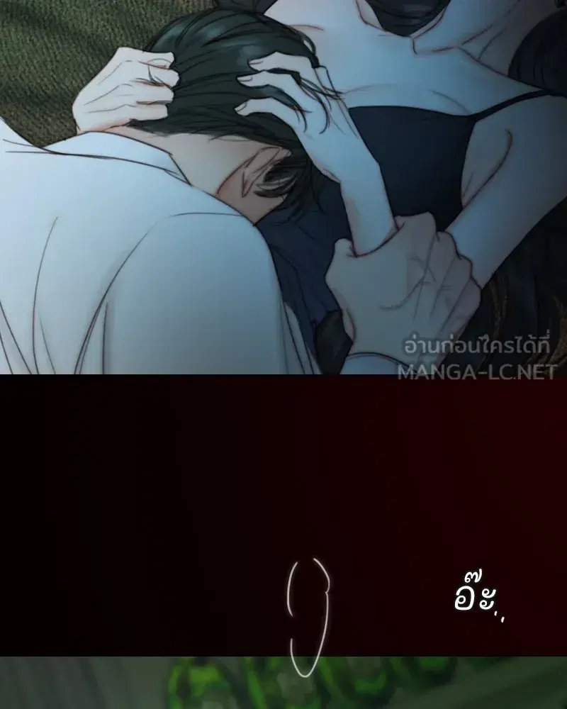 Serena ตอนที่ 108 — page 75 of 99