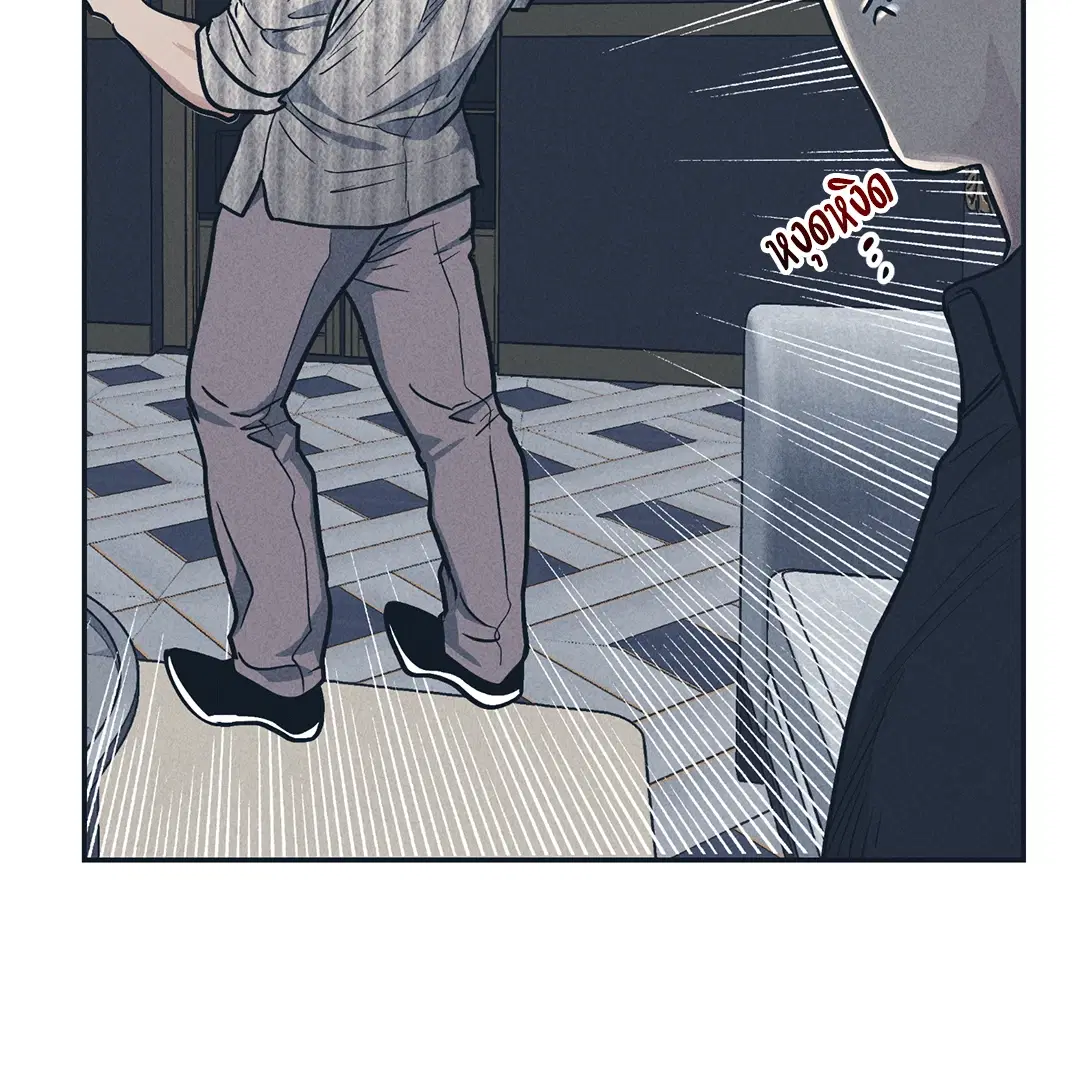 PAYBACK ตอนที่ 50 — page 48 of 88