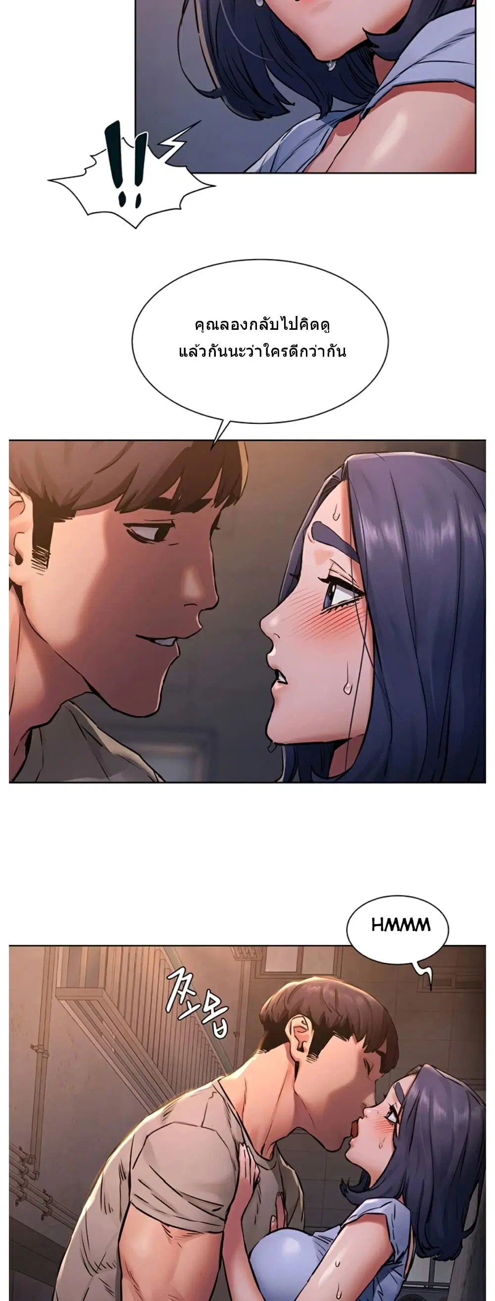 Silent War ตอนที่ 101 — page 7 of 36