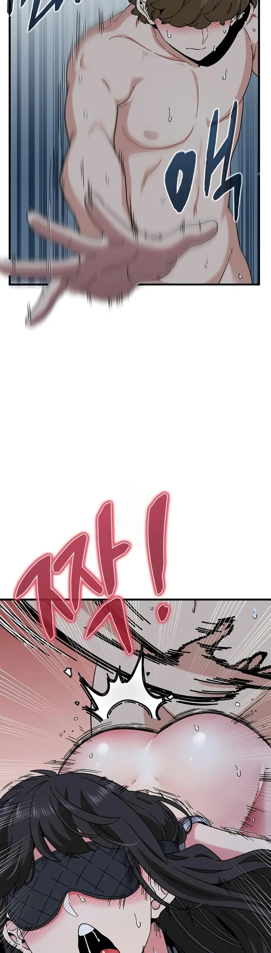 The Turning Point ตอนที่ 103 — page 9 of 50