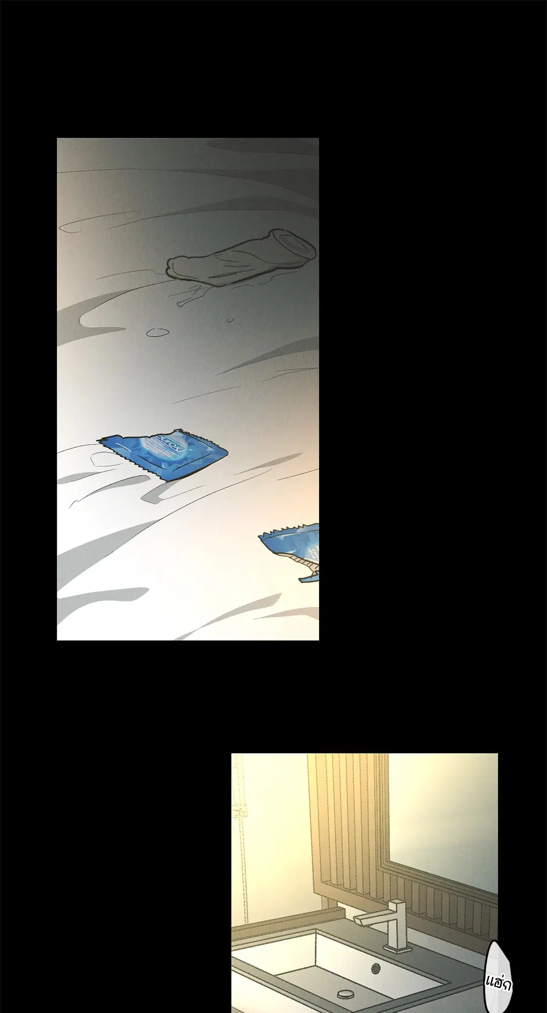 PAYBACK ตอนที่ 80 — page 45 of 74