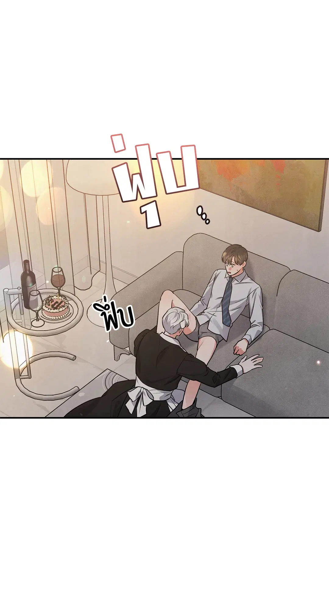 Roses and Champagne ตอนที่ 38.02 — page 63 of 69