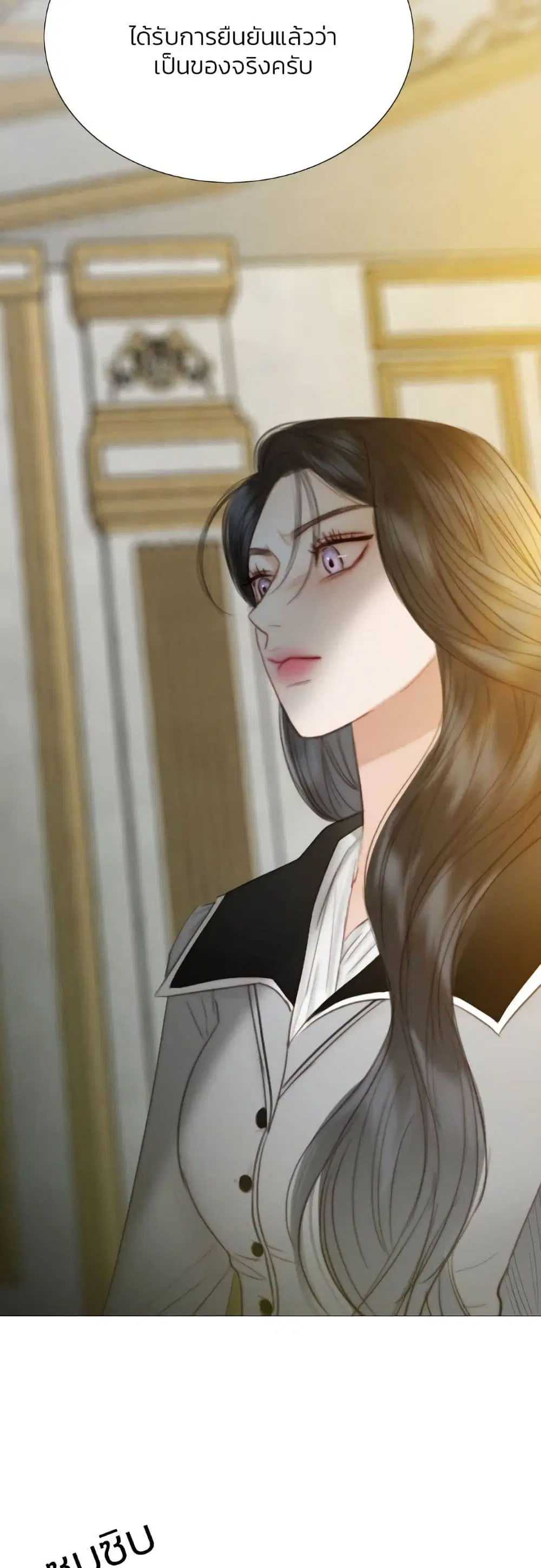 Serena ตอนที่ 62 — page 13 of 62