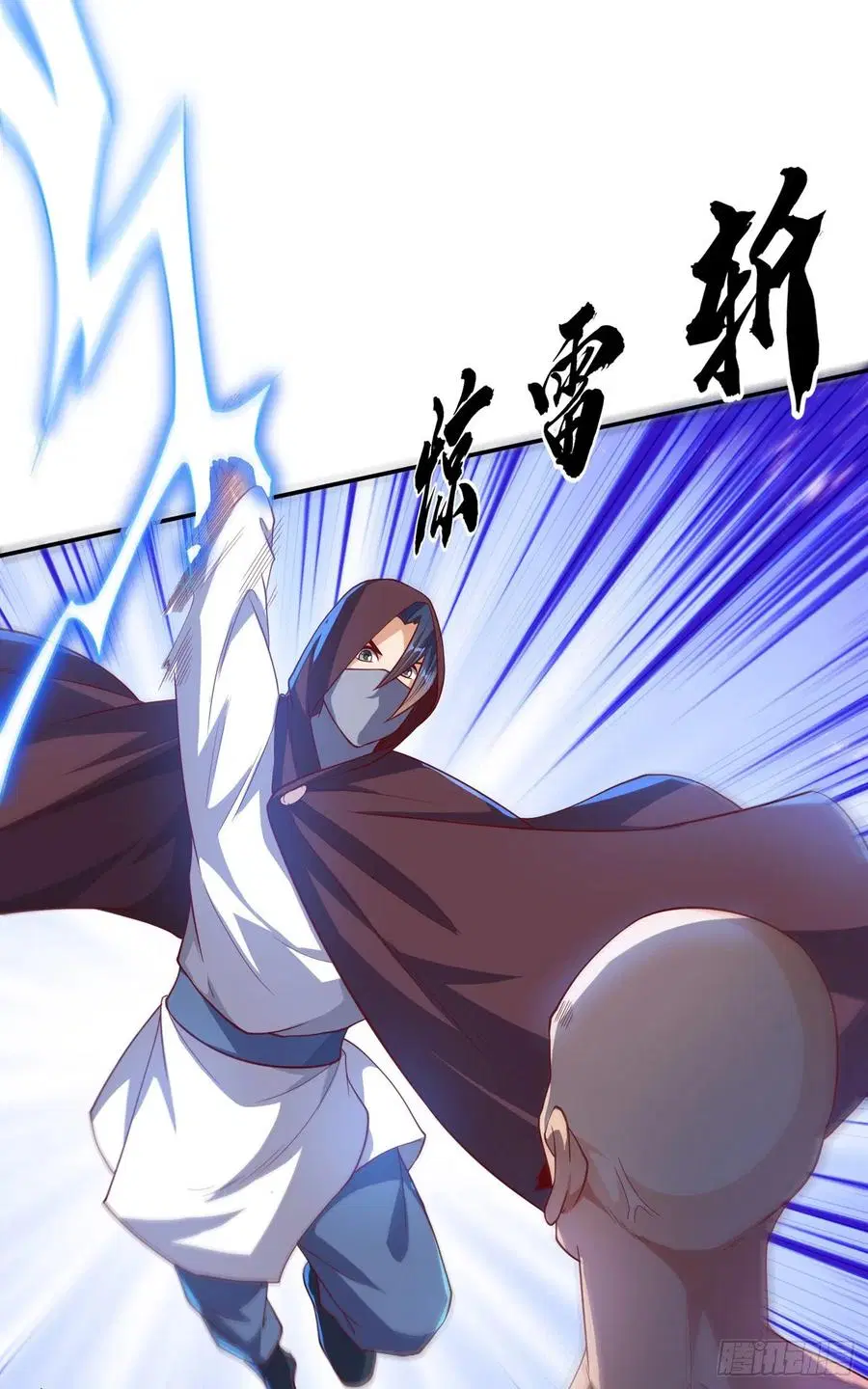 Wu Ni ตอนที่ 108 — page 25 of 37