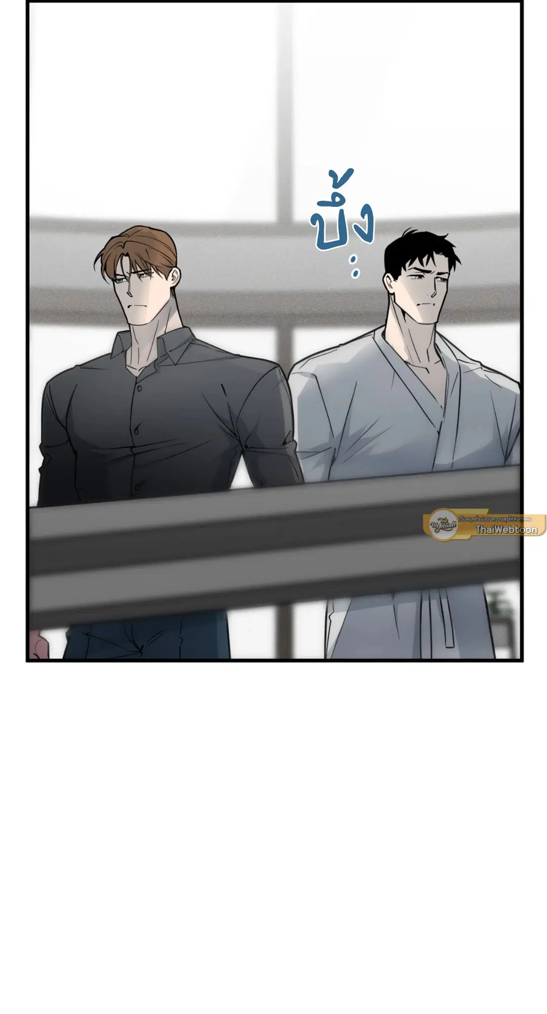 Full Volume ตอนที่ 76.28 — page 35 of 64