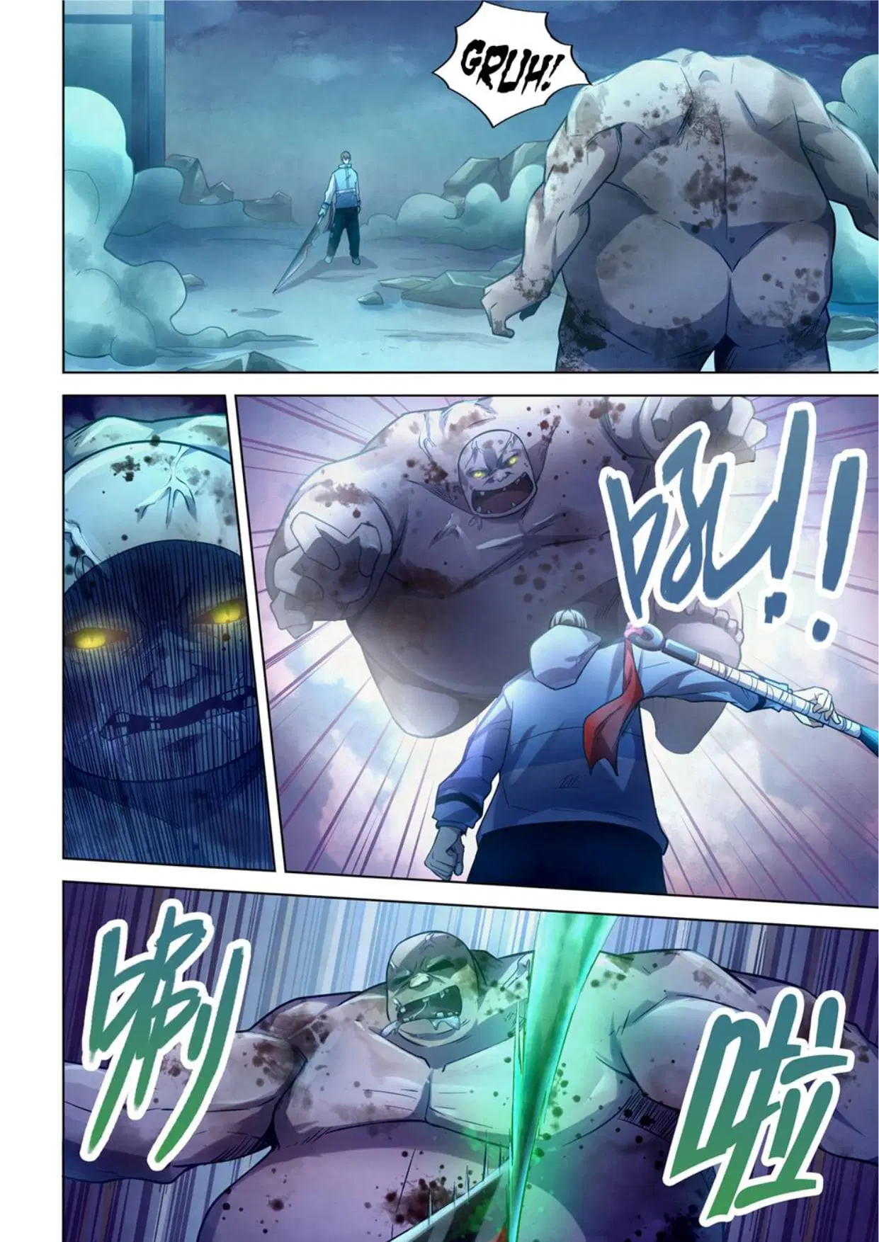 The Last Human ตอนที่ 278 — page 4 of 16