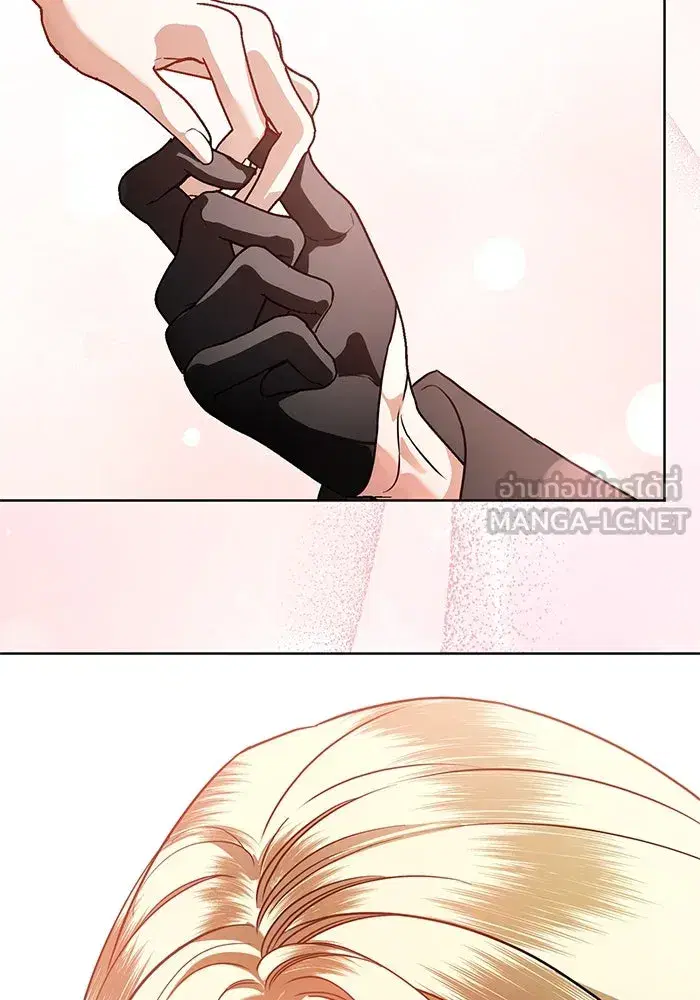 To My Husband’s Mistress ตอนที่ 56 — page 102 of 127