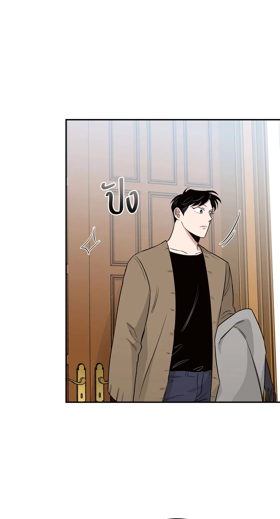 Roses and Champagne ตอนที่ 13 — page 36 of 78