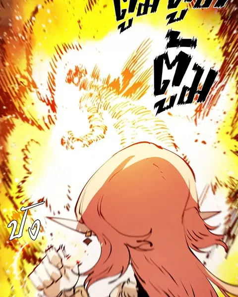 The Player ตอนที่ 59 — page 134 of 156