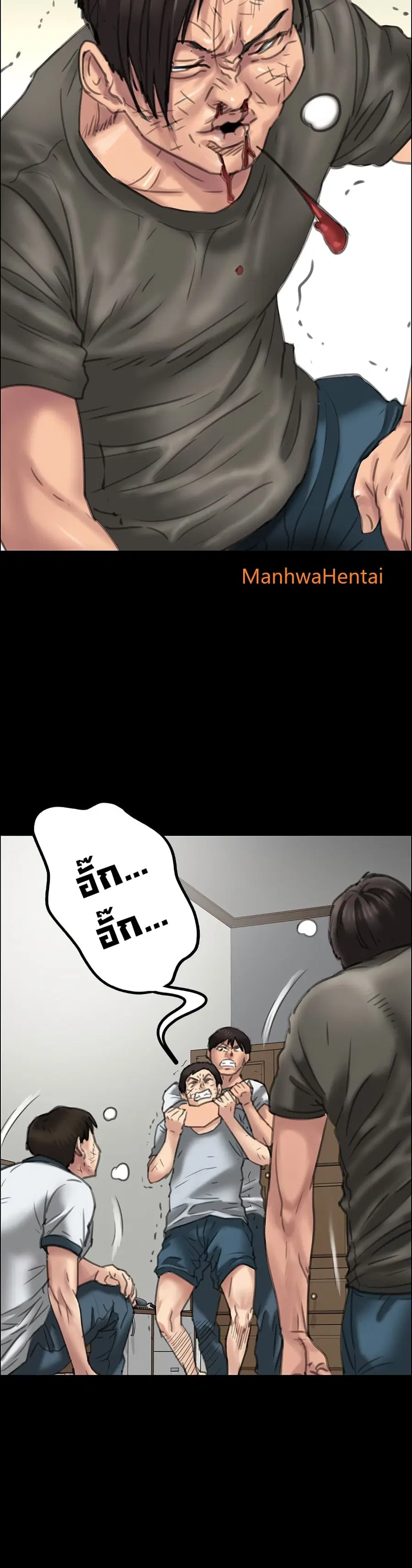 Queen Bee ตอนที่ 20 — page 27 of 40