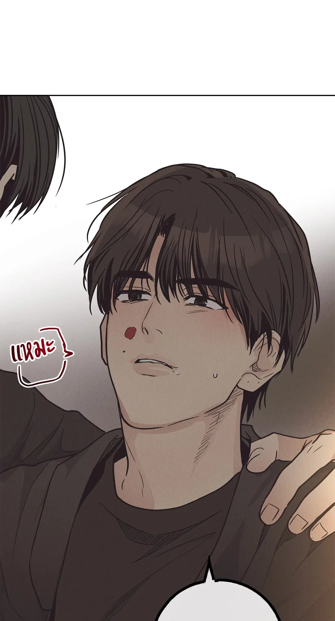 PAYBACK ตอนที่ 62 — page 89 of 102