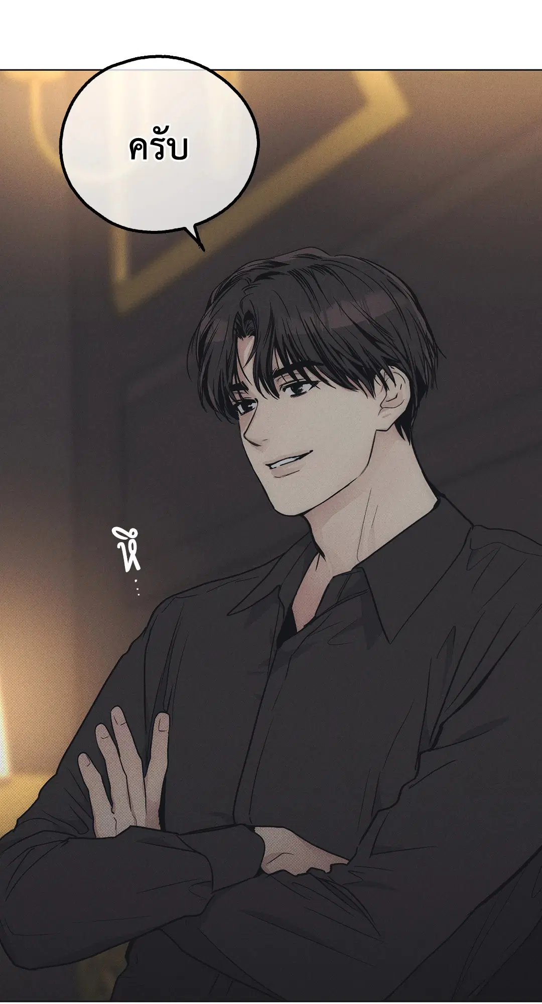 PAYBACK ตอนที่ 22 — page 79 of 85