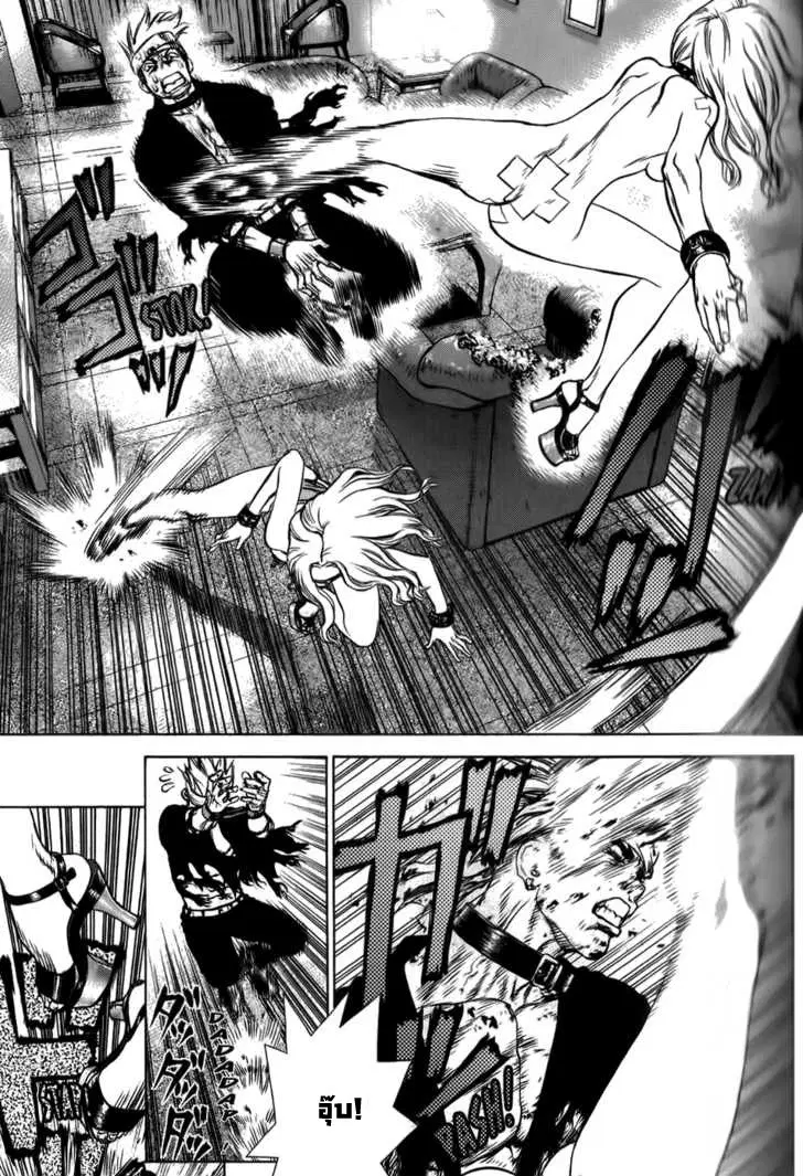 Sun-ken Rock ตอนที่ 38 — page 7 of 25