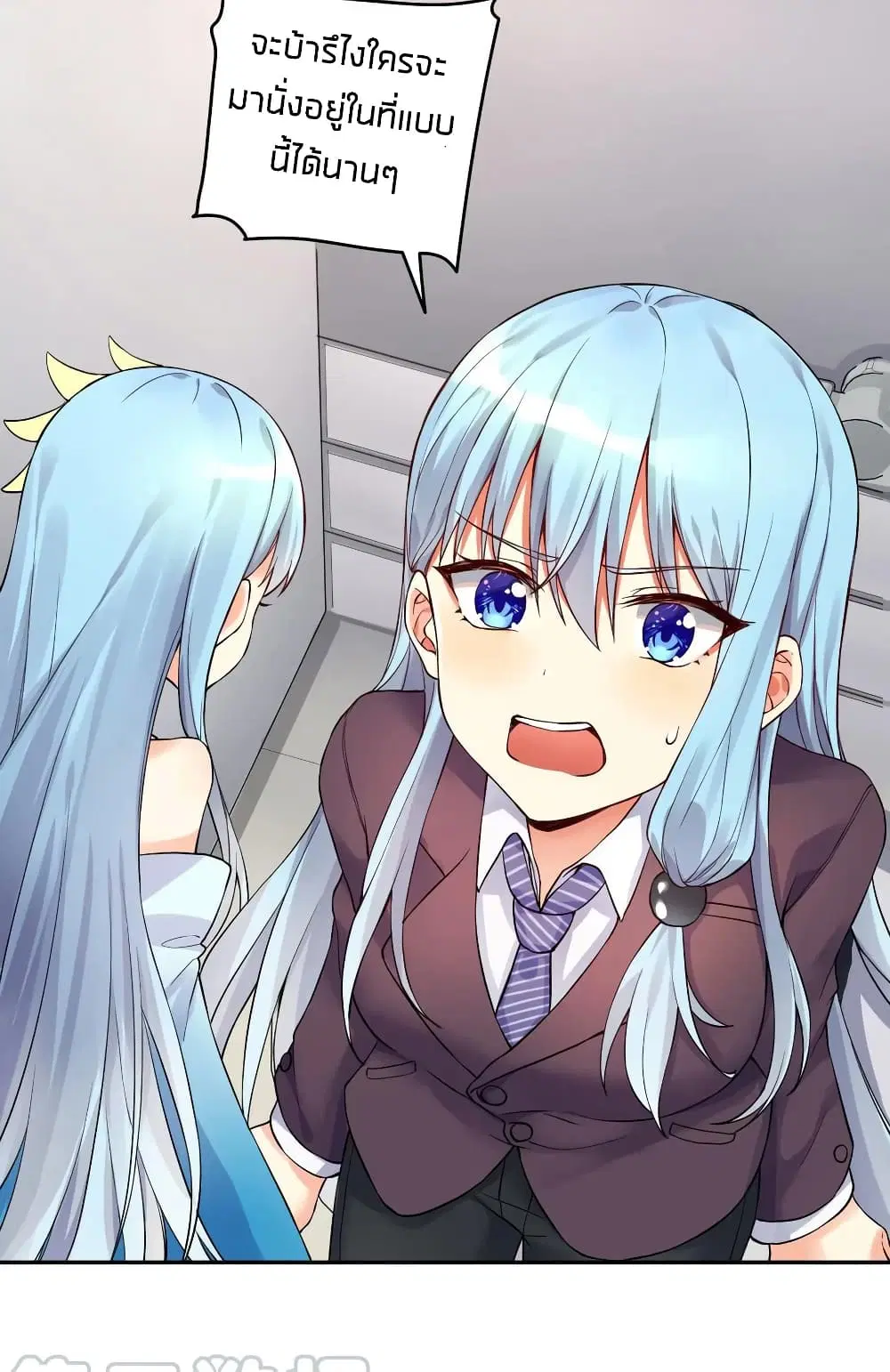 What Happended? Why I become to Girl? ตอนที่ 9 — page 24 of 39