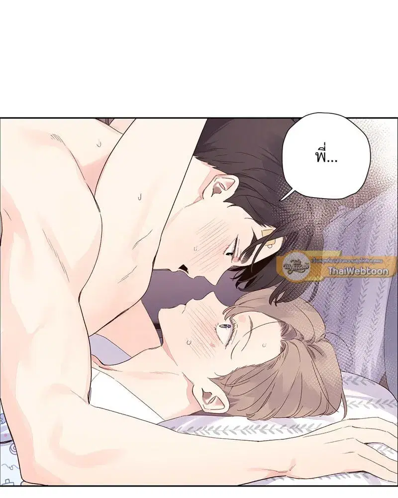4 Week Lovers ตอนที่ 106 — page 5 of 63