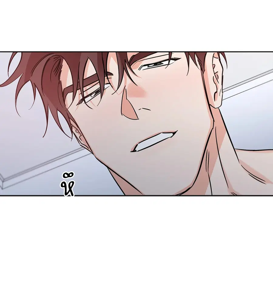 Lucky Paradise ตอนที่ 17 — page 48 of 58
