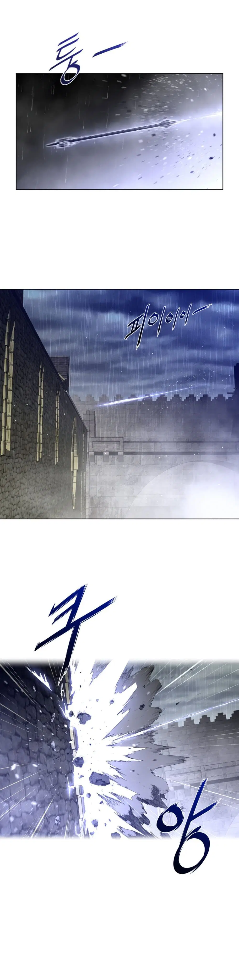 Perfect Half ตอนที่ 73 — page 6 of 18
