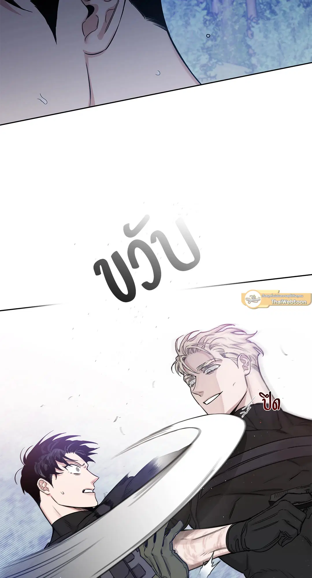 Roses and Champagne ตอนที่ 52.09 — page 19 of 98